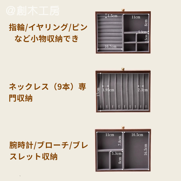 一目で惹かれ～水波紋 花柄のアクセサリーボックス 木製3段引き出し ジュエリー綺麗に収納でき 8枚目の画像