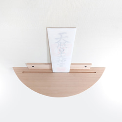 神棚 神具用 タイプ 国産 桐 キリ シンプル 軽い 札立て 5枚目の画像