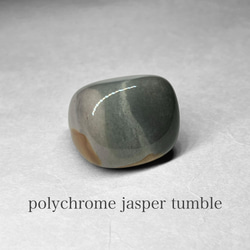 polychrome jasper tumble / ポリクロームジャスパータンブル A 天然石