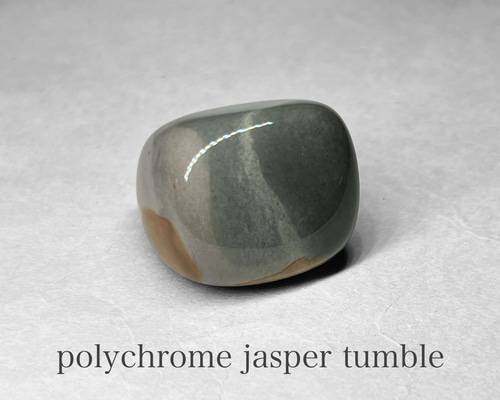 polychrome jasper tumble / ポリクロームジャスパータンブル A 天然石
