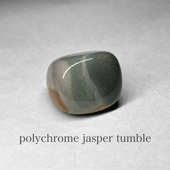 polychrome jasper tumble / ポリクロームジャスパータンブル A 天然石
