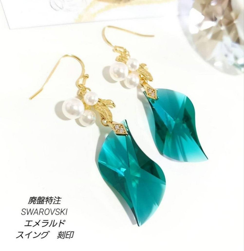 完売 専用　◆輝く廃盤特注スワロフスキークと夜空のアクセサリー／ひまわりのイヤリング ネックレス・ペンダント