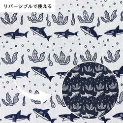 播州織』ふんわりダブルガーゼ サメと泡と海藻 3枚目の画像