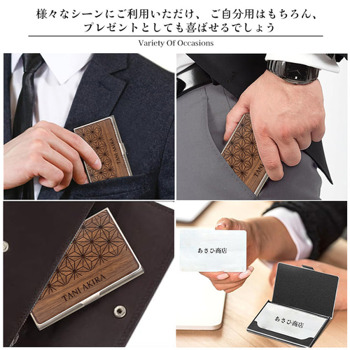 名刺入れ 名入れ 大容量 35枚 ビジネス プレゼント 木製