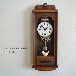 【送料無料】OLD FASHIONED #31 レトロな時計　Sサイズ　1点物　アンティーク調 1枚目の画像