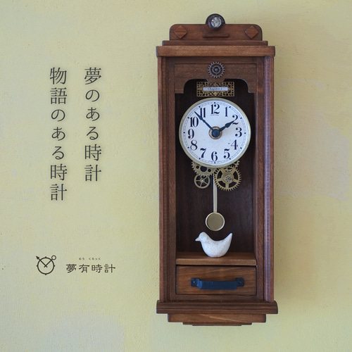 送料無料】OLD FASHIONED #31 レトロな時計 Sサイズ 1点物