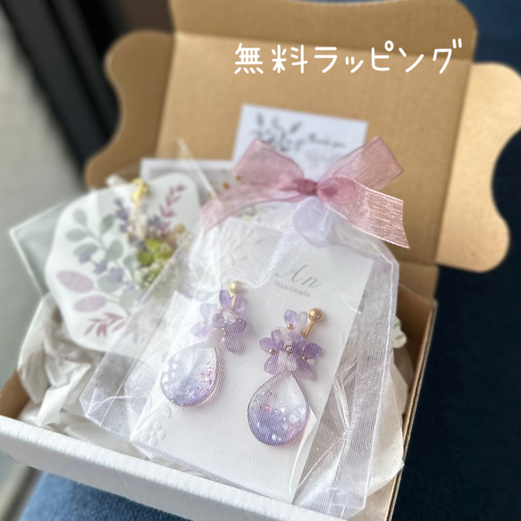【さくら咲く】ペンダントトップ  桜ハンドメイド2024 7枚目の画像