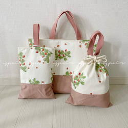 送料無料】入園入学3点セット(リボン刺繍柄ベージュ) レッスンバッグ