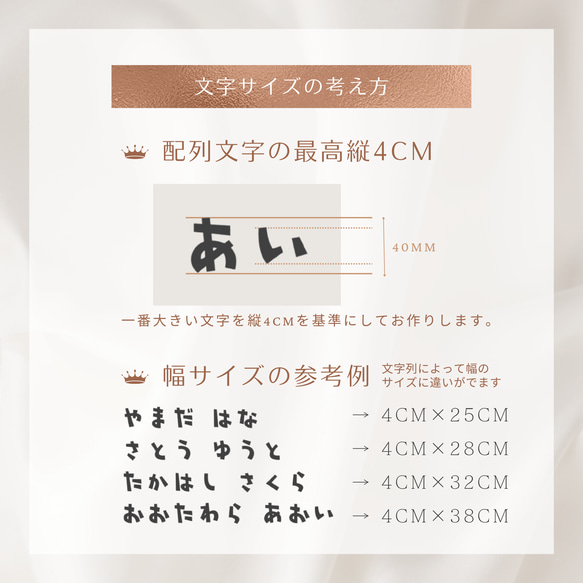 【3文字〜】ベルベット調ひらがなワッペン-いびつかな文字- 11枚目の画像