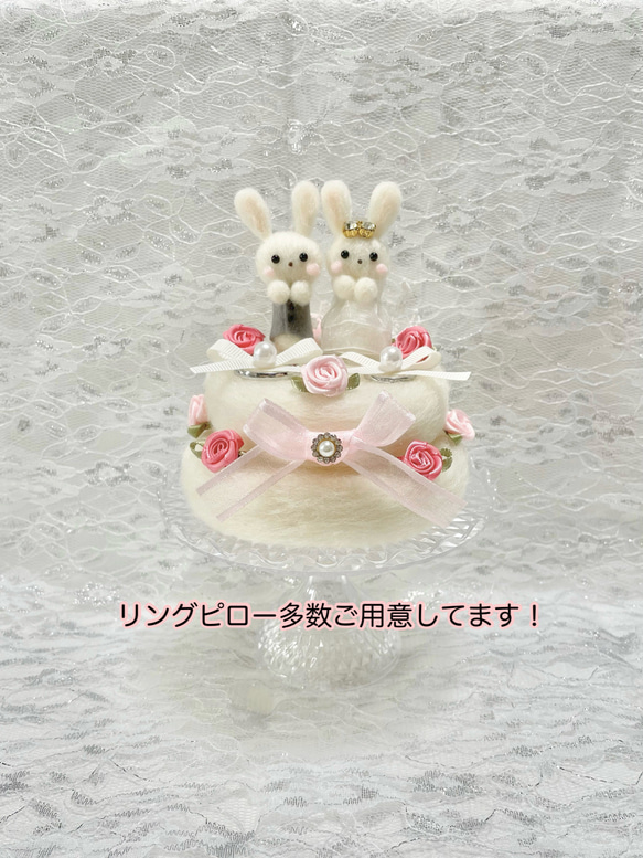 【リングピロー付き♡】新郎新婦うさぎさんのフォトフレーム〈洋装 ver〉 7枚目の画像