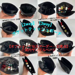 ま ちさま専用【3way】バッグすっきり出先のメイク直しに携帯重宝♩ティッシュケース➕ファスナーミニ化粧ポーチ 13枚目の画像