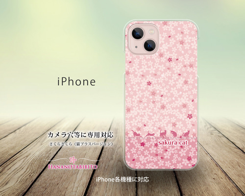 専用AETHER  さくらiPhone12スマホケース　新品　定価9350円 新品 専用AETHER 酷 定価9350円 さくらiPhone12スマホケース