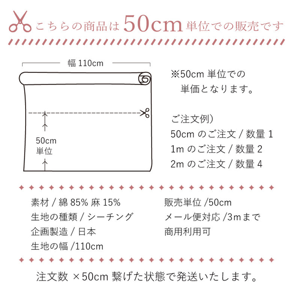 綿麻シーチング モダンアートドット【生地幅×50cm単位】コットンリネン 服地 生地 布 4枚目の画像