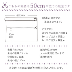 ツイル フラワーアソート【生地幅×50cm単位】 綿 コットン 服地 生地 布 小花柄 生地 布 4枚目の画像