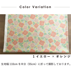 サザンクロス パステルつばき【生地幅×50cm単位】ドビー コットン 浴衣生地 布 小花柄 和柄 生地 布 5枚目の画像