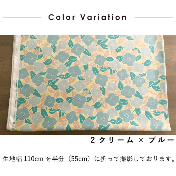 サザンクロス パステルつばき【生地幅×50cm単位】ドビー コットン 浴衣生地 布 小花柄 和柄 生地 布 6枚目の画像