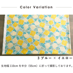 サザンクロス パステルつばき【生地幅×50cm単位】ドビー コットン 浴衣生地 布 小花柄 和柄 生地 布 7枚目の画像