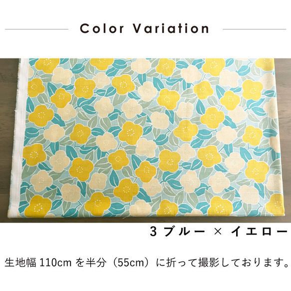 サザンクロス パステルつばき【生地幅×50cm単位】ドビー コットン 浴衣生地 布 小花柄 和柄 生地 布 7枚目の画像