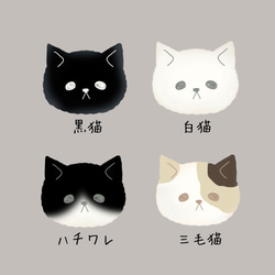 ふわふわ猫ちゃんのワンポイントワッペン 1枚販売☆ アイロン熱転写シート アレンジ自由自在☆ 2枚目の画像