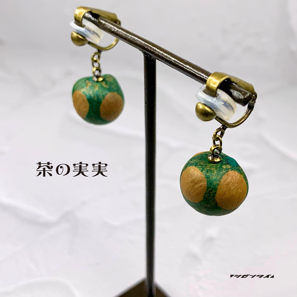 茶の実実【ちゃのみみ】　イヤリング　緑　水玉 3枚目の画像