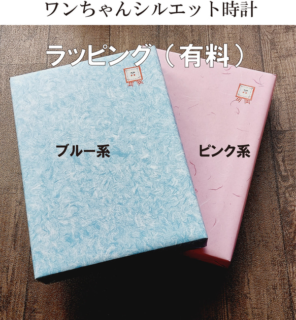 期間限定値下げ3000円引【名前入れ】ワンちゃん はみ出し壁掛け時計 ダックスフンド②　茶色　静音壁掛け時計 9枚目の画像