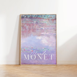 Amazon.co.jp: ポスター モネ 睡蓮 油絵 アートパネル 複製画