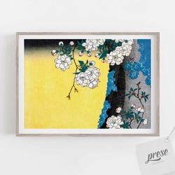 浮世絵モダンアートプリント・歌川広重 華麗なる江戸の桜 e852 1枚目の画像