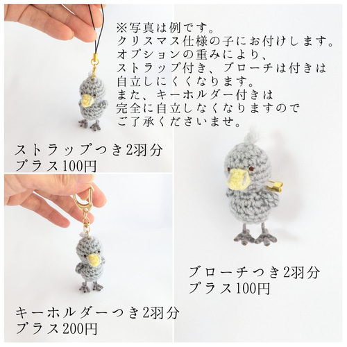 編み物キット 『あみぐるみキット ハシビロコウ AFF-MAI-06