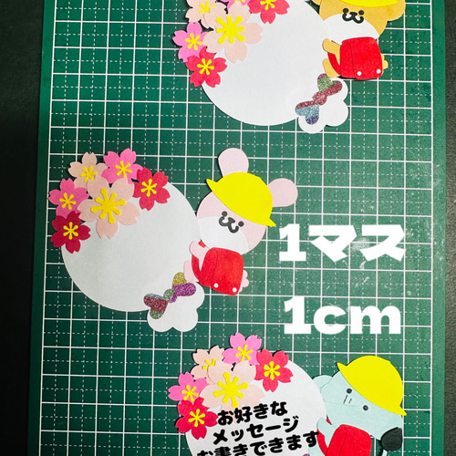 即購入大歓迎】入園入学おめでとうメッセージカードクラフト＊アルバム  