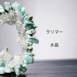 【ラブラドライトのぷるぷるリップ】【蓮花宝瓶天珠】　天然石ブレスレット　ラリマー 3枚目の画像