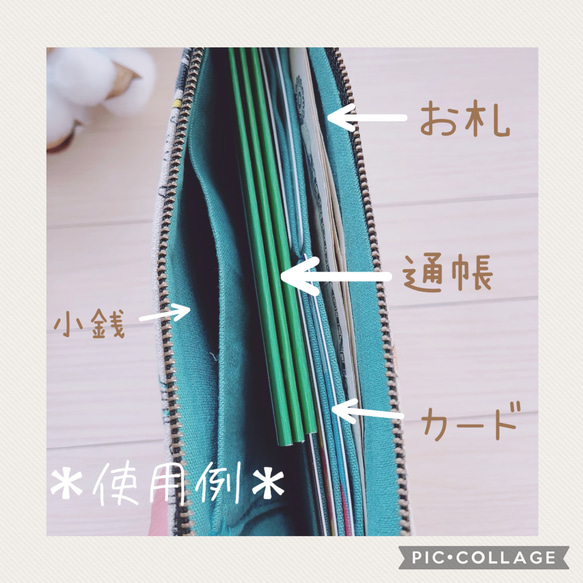 長財布✱L字ファスナーポーチ✱通帳ポーチ【アッシュブルー】handmade 7枚目の画像