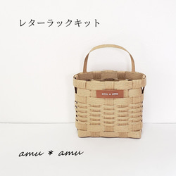 ふた付きバッグ(革ショルダー) 紙バンドキット エコ クラフト ふた付きバッグ(革ショルダー) 紙バンドキット エコ クラフト