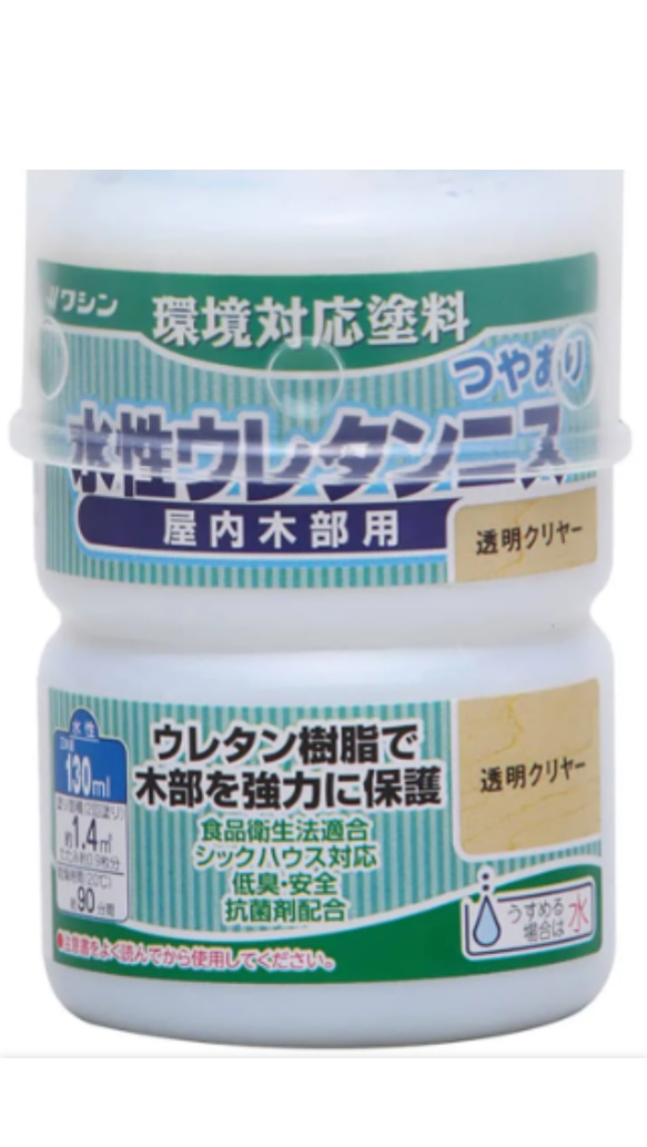 木製（杉.すぎ）子供用食器.おやつボウル.菓子鉢.ウレタンニス(食品衛生法適合）おつまみ皿 9枚目の画像