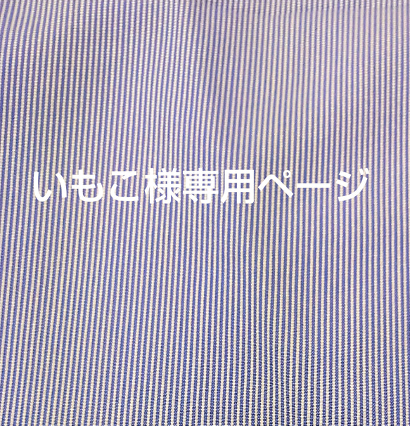 いもこ様専用  130サイズスモック 1枚目の画像