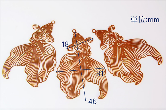 【極薄極細】金魚チャーム/高品質銅素材使用デコパーツ　１個　ハンドメイド素材 4枚目の画像