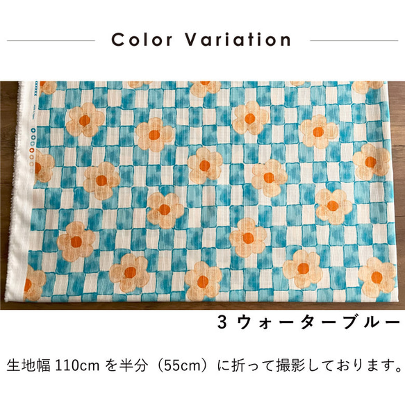 ピケドビー 格子フラワー【生地幅×50cm単位】コットン 浴衣生地 布 和柄 花柄 生地 布 7枚目の画像