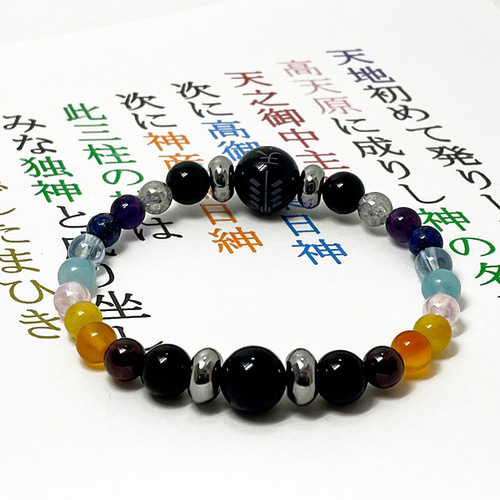神の眼/古代から伝わる絶対勝者のパワーストーンブレスレット 神の眼/古代から伝わる絶対勝者のパワーストーンブレスレット