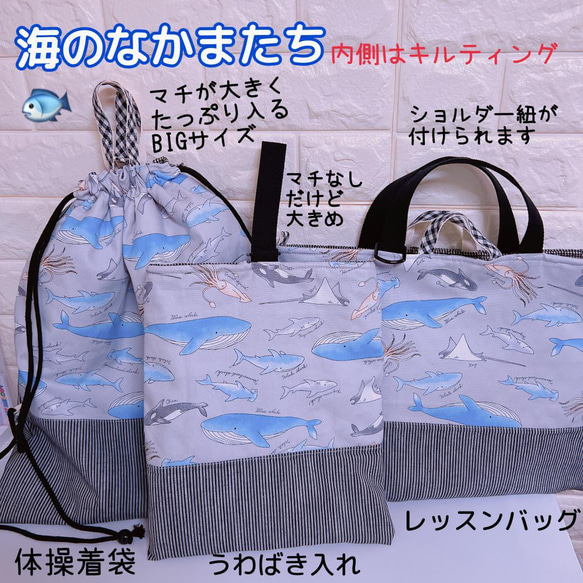 chirol☆の作品は全てすぐに発送可能です♡　入学用品　レッスンバッグ　給食袋 11枚目の画像