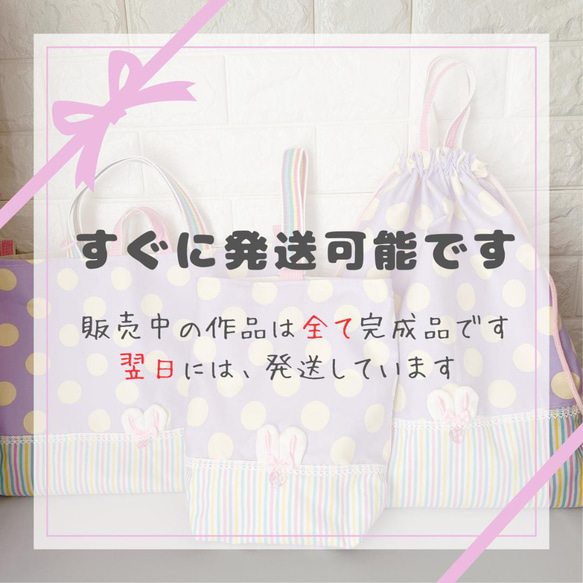 chirol☆の作品は全てすぐに発送可能です♡　入学用品　レッスンバッグ　給食袋 1枚目の画像