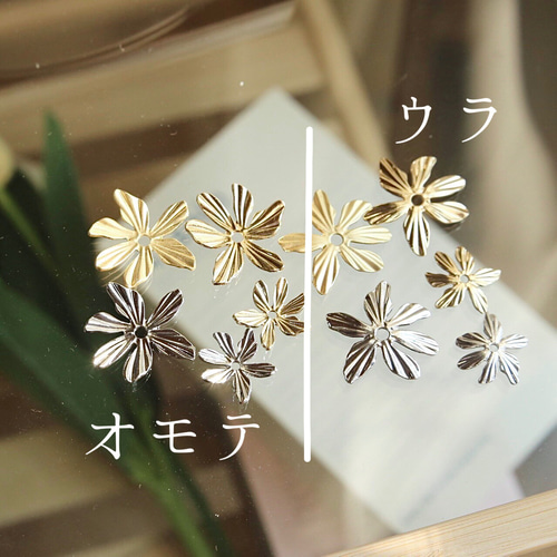 小〉メタル フラワー 大ぶり ゴールド チャーム チャーム 素材屋Milky  