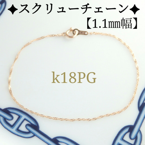 k10ブレスレット ペタルチェーンブレスレット アンクレット 気分