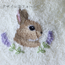 ネザーランドドワーフの刺繍ハンカチタオル 8枚目の画像