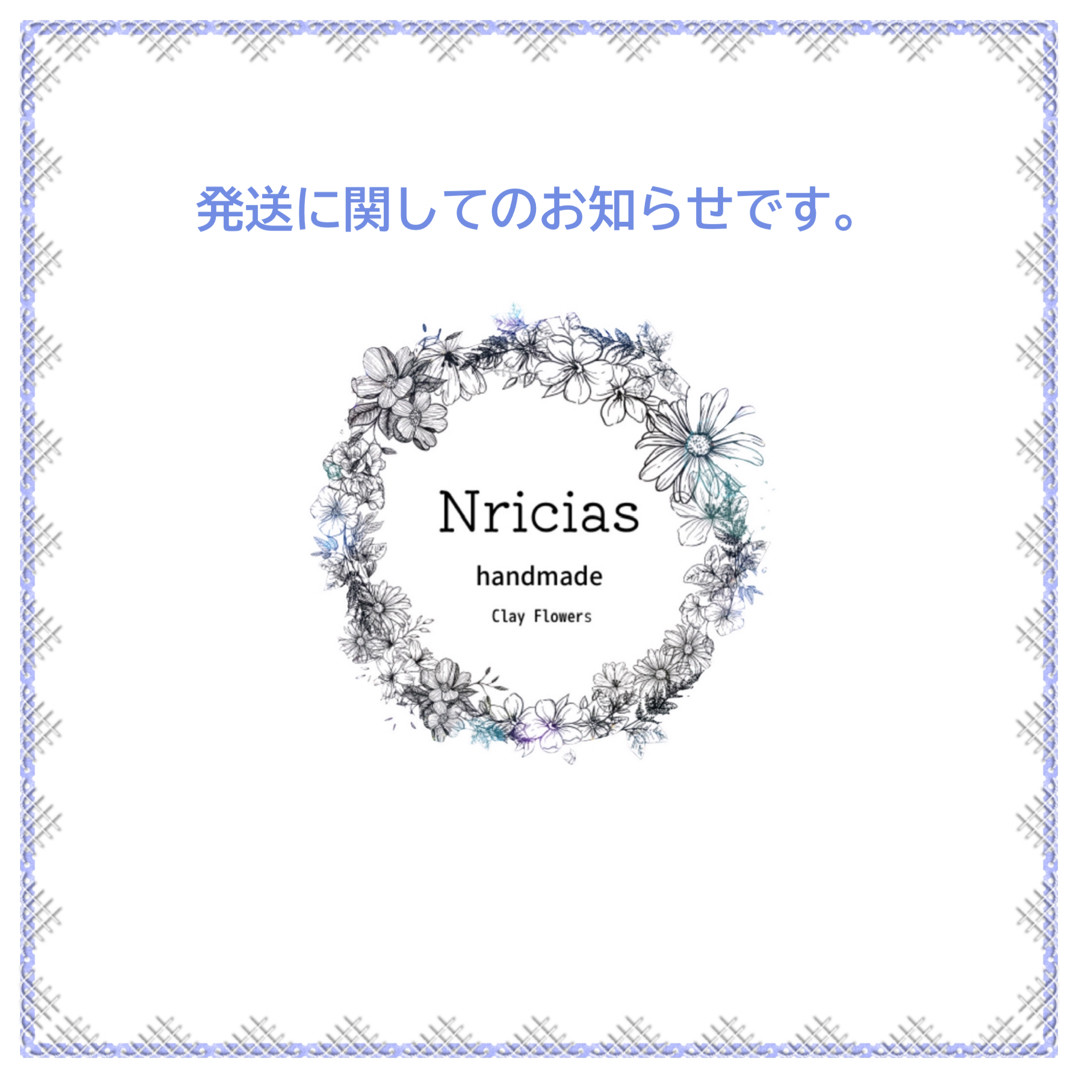 『発送』『直送ギフト』『領収書』のご案内です。お読みください。m(_ _)m