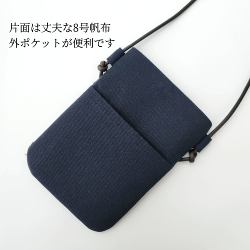 ☆しんちゃん様専用【スマホショルダー】ミナペルホネン