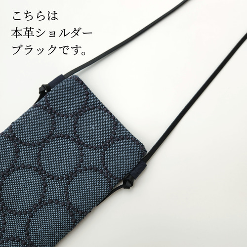 ミナペルホネン タンバリン スマホショルダー ポシェット