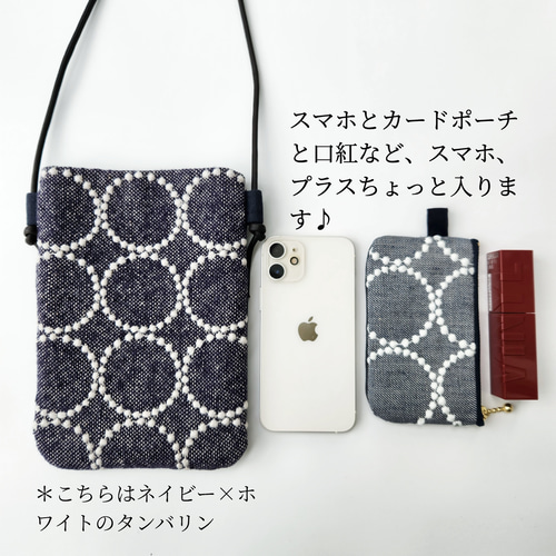 ミナペルホネン タンバリン スマホショルダー ポシェット