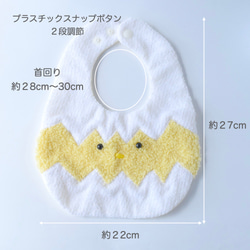 [免運費：嬰兒禮品組] 蓬鬆小雞眼罩與款式 第13張的照片