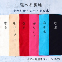 【送料無料：出産お祝いセット】ふわふわひよこのアイマスクとスタイ 16枚目の画像