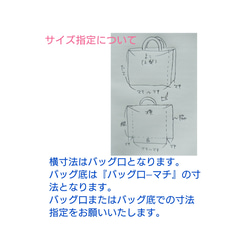 ギンガムチェックのレッスンバッグ/レッスンバッグ/手提げバッグ/お稽古バッグ 7枚目の画像