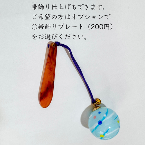 熱帯魚 キーホルダー レトロ 大崩海岸 横濱漢祭 2025/祭の誘惑/キーホルダー/BART（4573675986451